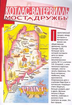 Cover of the Brochure. Click to enlarge.