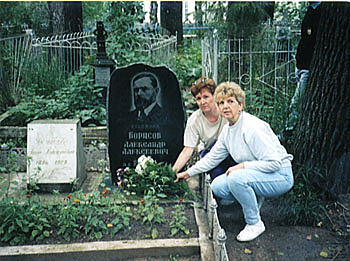 Jan 
Whitcomb and Pauline Mayhew at Borisov's grave