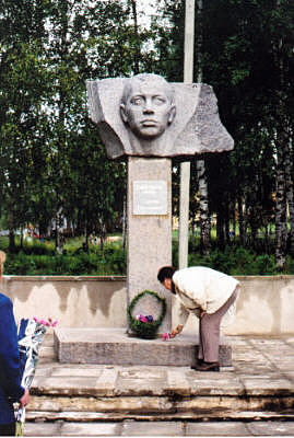 Sergei Preminin Memorial